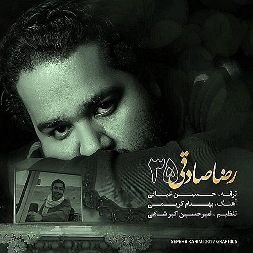 Cover artwork for 35 by Reza Sadeghi